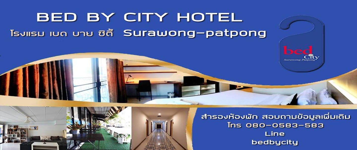 Bed by City Surawong Patpong